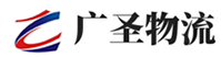 广州到南头镇物流公司
